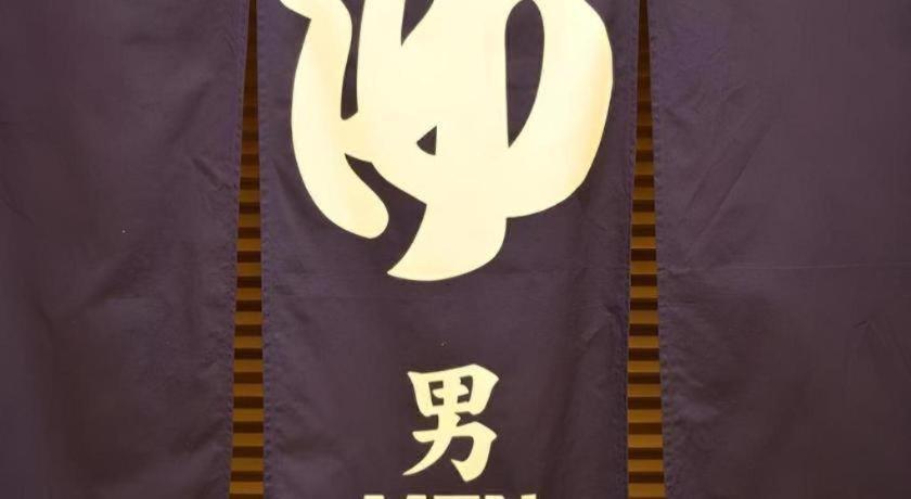 Takeo Onsen Heights Hotel Exterior photo